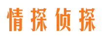 通山市婚姻出轨调查